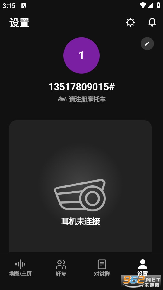 Wave���йٷ���v1.0.15��ͼ2