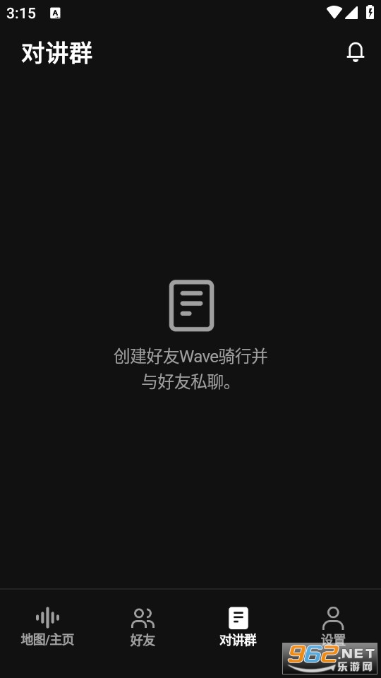 Wave���йٷ���v1.0.15��ͼ1