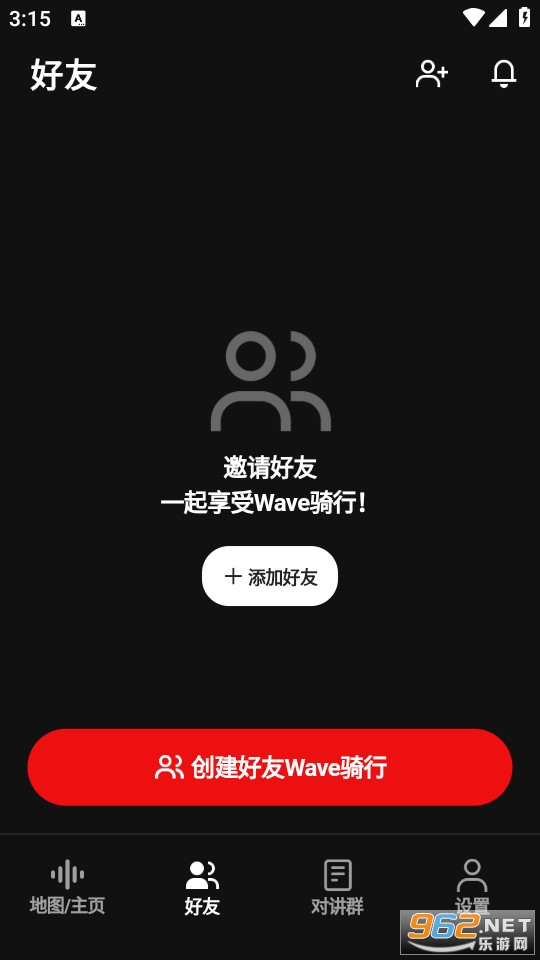 Wave���йٷ���v1.0.15��ͼ0