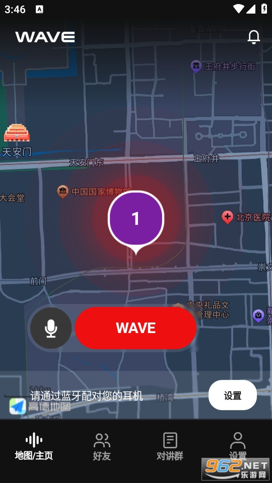 Wave���йٷ���v1.0.15��ͼ3