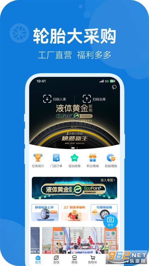 ҫ���ܼҹٷ���v2.6.2��ͼ1