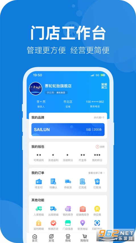 ҫ���ܼҹٷ���v2.6.2��ͼ0