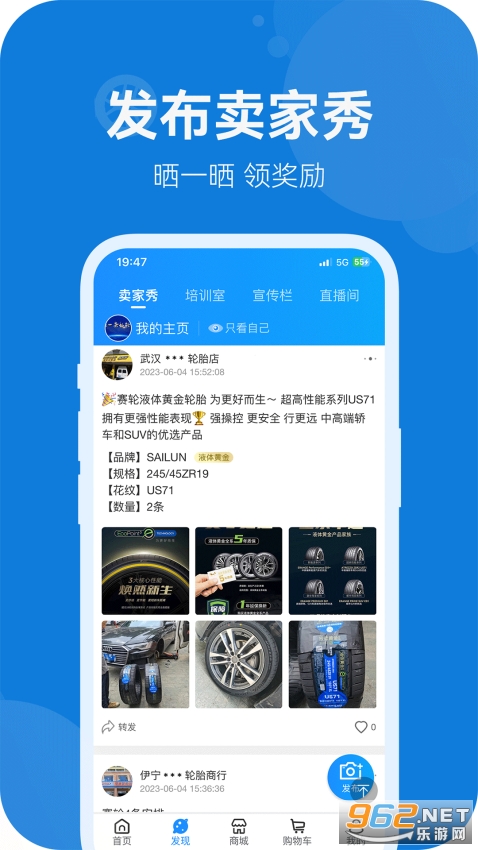 ҫ���ܼҹٷ���v2.6.2��ͼ3