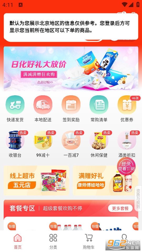 ����ͨ�ٷ���v3.15.6��ͼ0