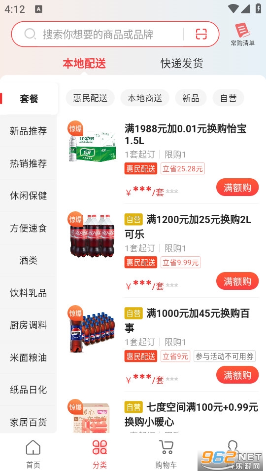 ����ͨ�ٷ���v3.15.6��ͼ3