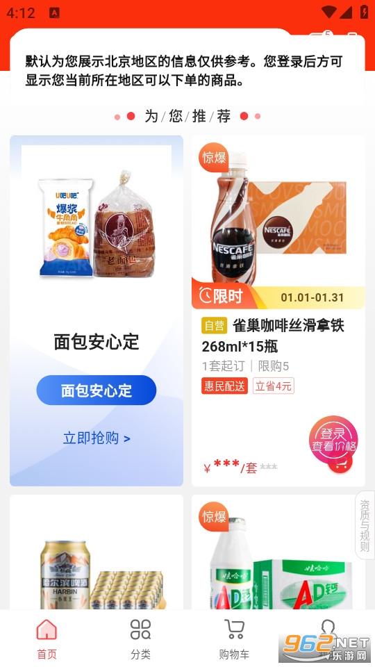 ����ͨ�ٷ���v3.15.6��ͼ2