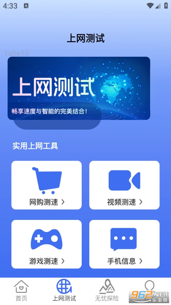 ����������appv2.0.2��ͼ2