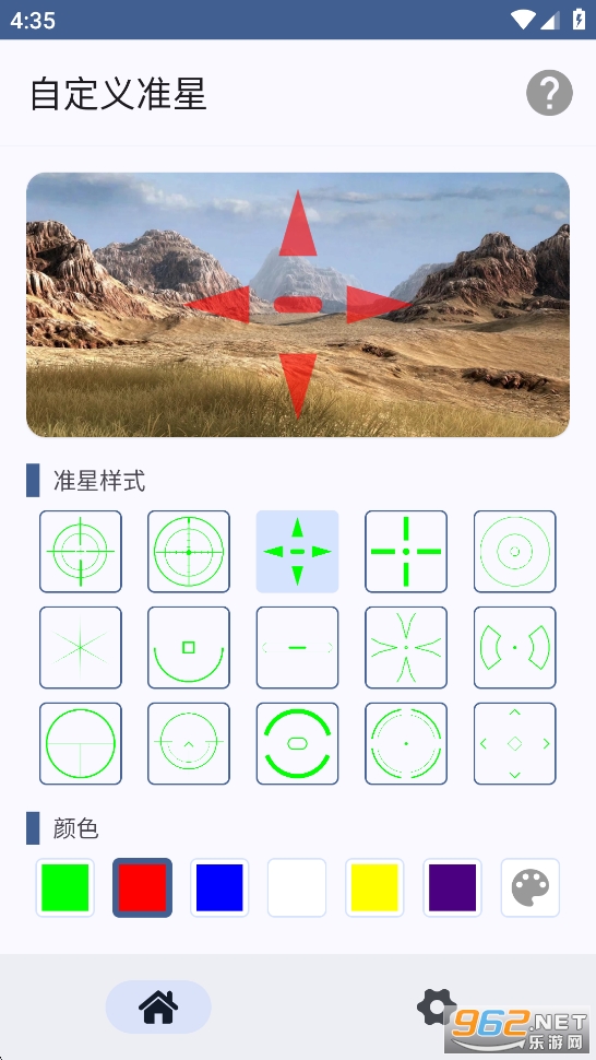 �Զ���׼��������Ѱ�v1.0.7��ͼ2