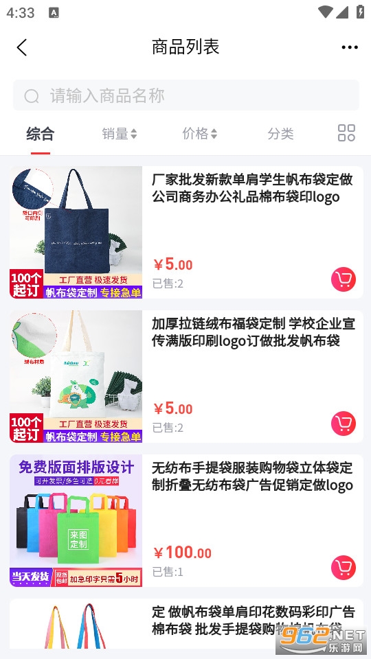 ��װƽ̨�ٷ���v6.64.2��ͼ2