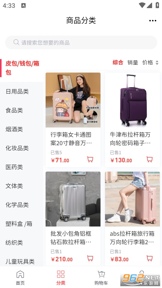 ��װƽ̨�ٷ���v6.64.2��ͼ1