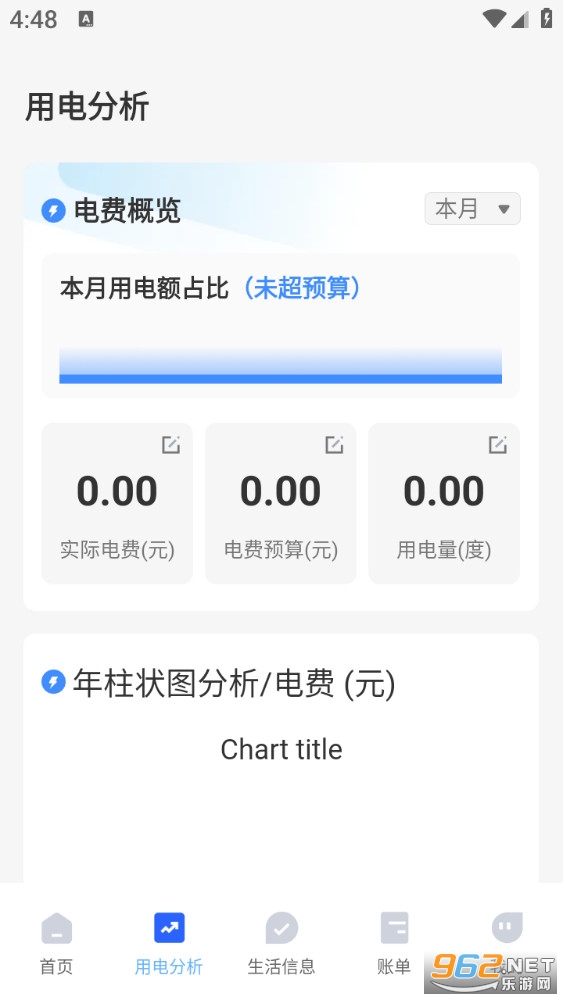 ���ϵ������ְ�׿��v1.0.8��ͼ1