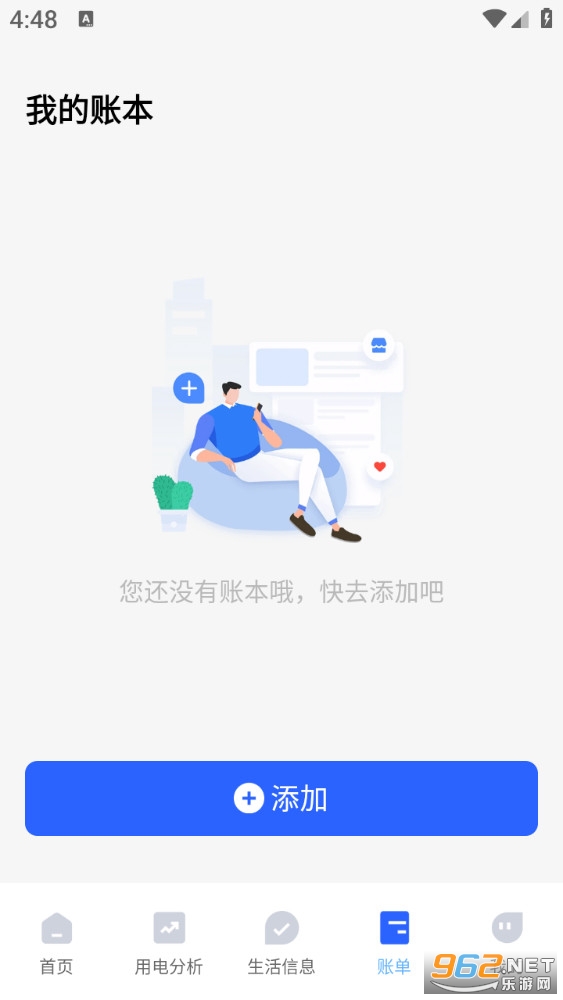 ���ϵ������ְ�׿��v1.0.8��ͼ3