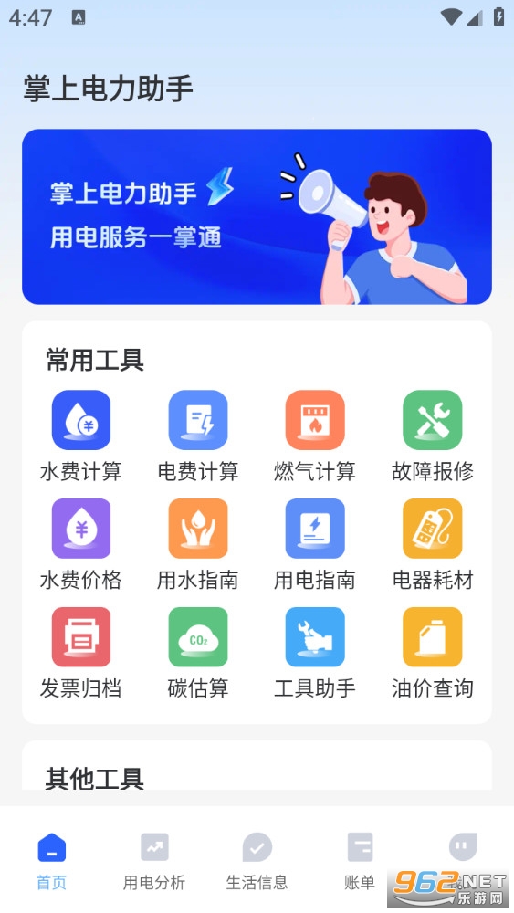 ���ϵ������ְ�׿��v1.0.8��ͼ0