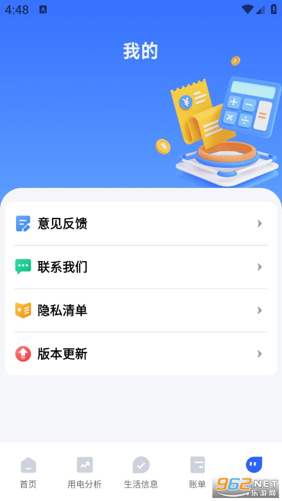 ���ϵ������ְ�׿��v1.0.8��ͼ4