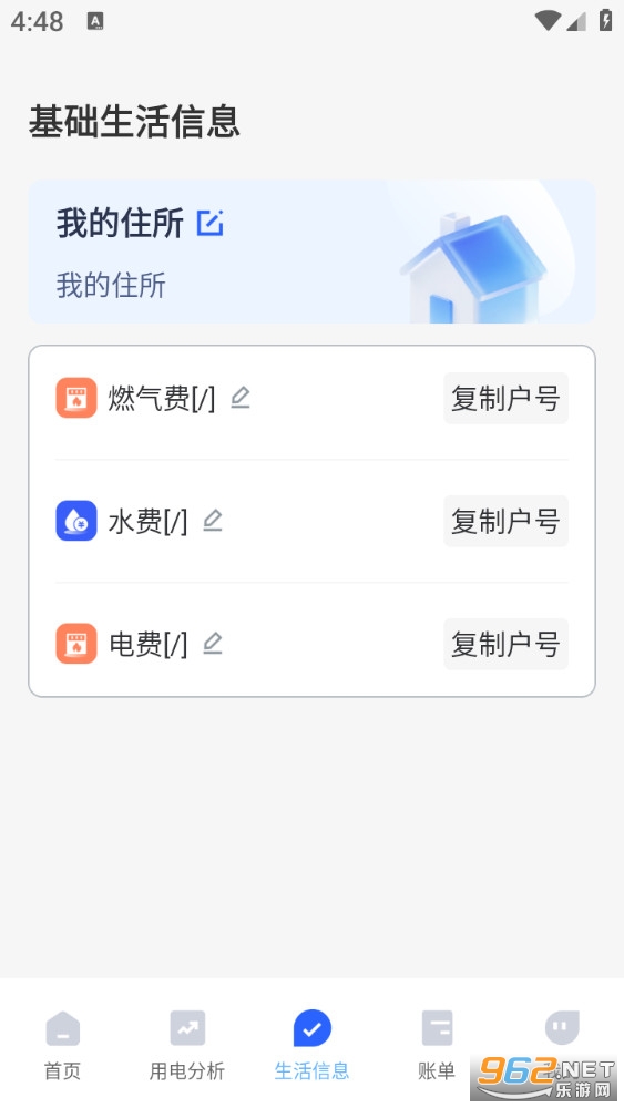 ���ϵ������ְ�׿��v1.0.8��ͼ2