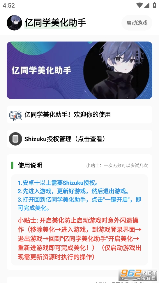 ��ͬѧ��������v1.61��ͼ1