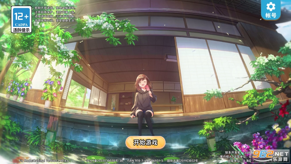 �����ռ����°�v1.9.4001��ͼ4