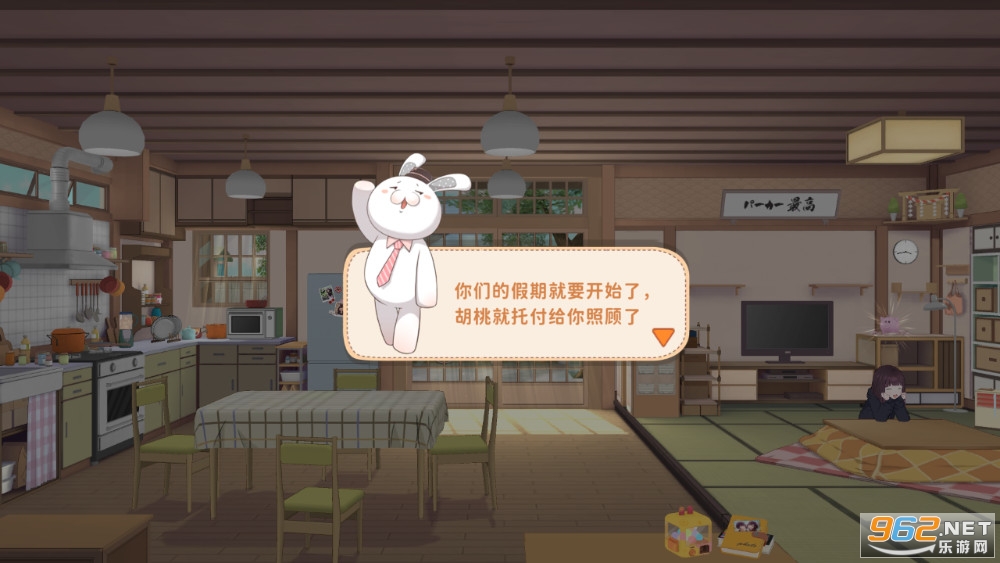 �����ռ����°�v1.9.4001��ͼ1