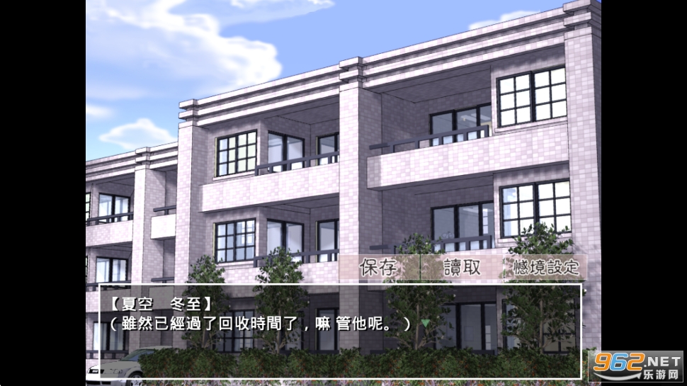 �����µ����������ﺺ����v2.3.2��ͼ2