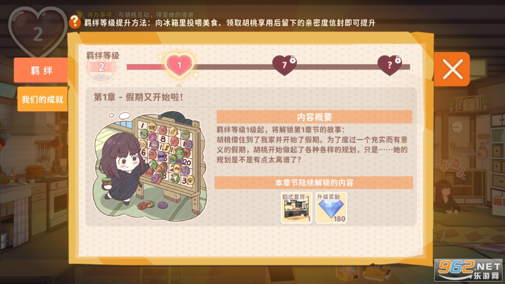 �����ռ����°�v1.9.4001��ͼ5