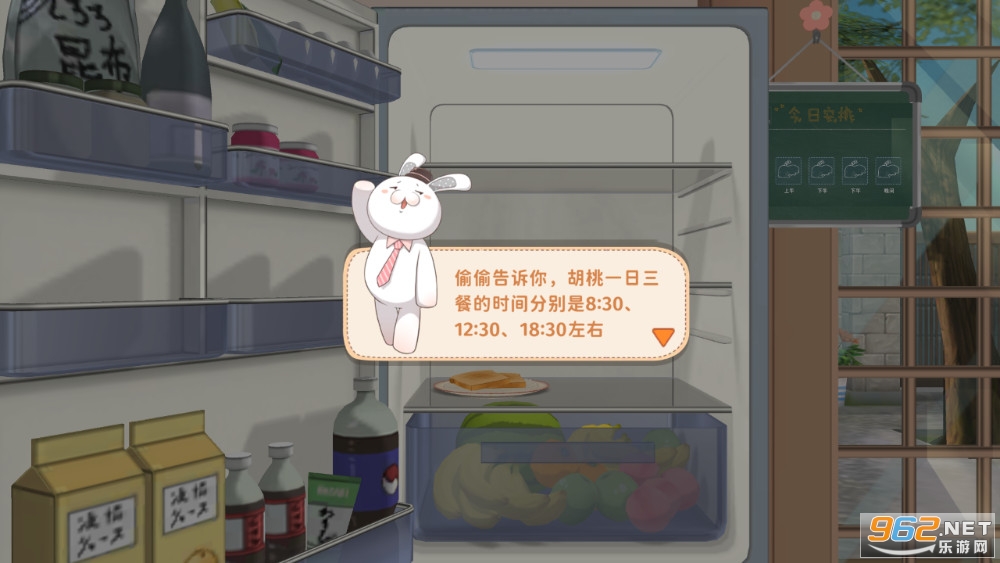 �����ռ����°�v1.9.4001��ͼ3