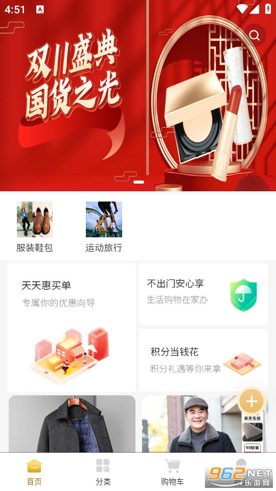 �˹��ٷ���v1.6.0��ͼ0