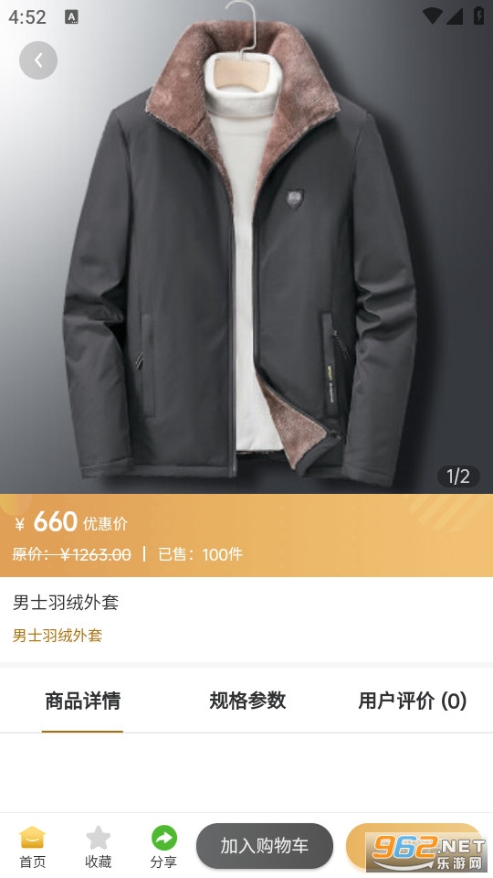 �˹��ٷ���v1.6.0��ͼ3