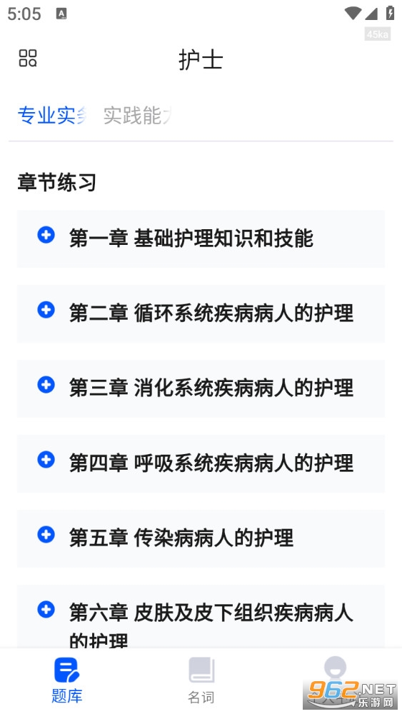 ҽ��֮��appv1.0.6��ͼ0