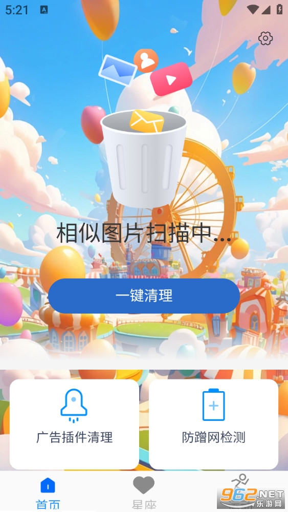 ����������ʦ�ֻ���v1.0.1��ͼ1