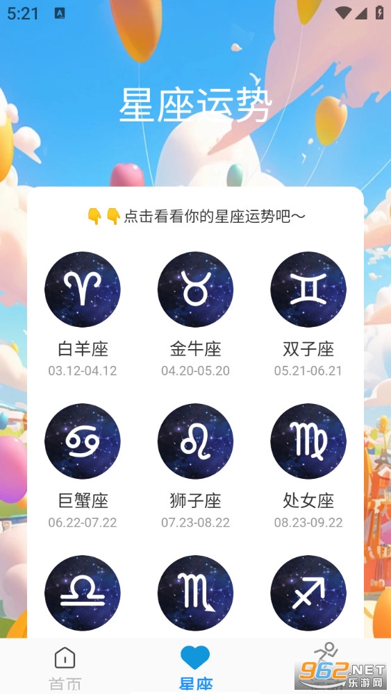 ����������ʦ�ֻ���v1.0.1��ͼ3