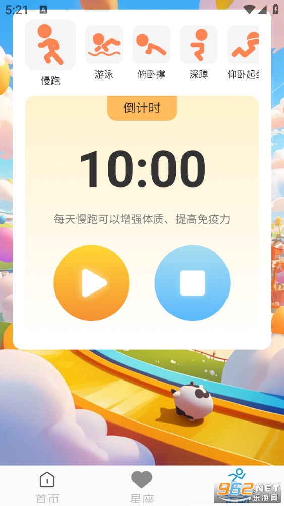 ����������ʦ�ֻ���v1.0.1��ͼ4