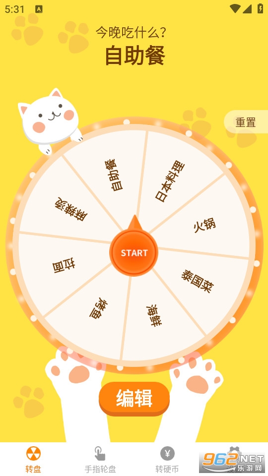 С�������ٷ���v1.0.2��ͼ0