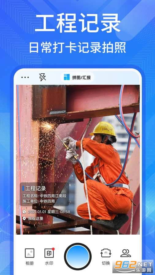 ����ˮӡ����ٷ���v1.9.2��ͼ2