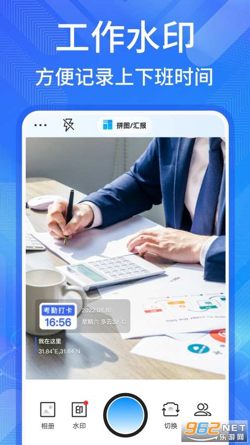 ����ˮӡ����ٷ���v1.9.2��ͼ4