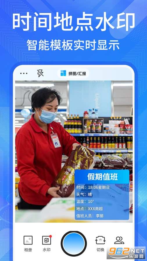 ����ˮӡ����ٷ���v1.9.2��ͼ0