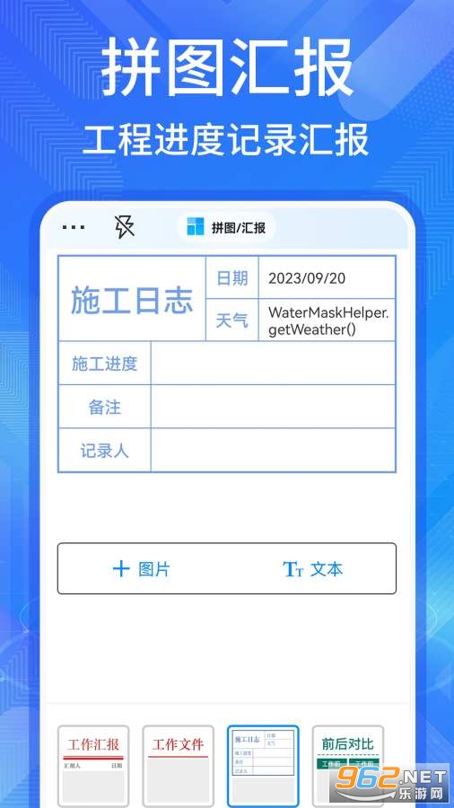 ����ˮӡ����ٷ���v1.9.2��ͼ3