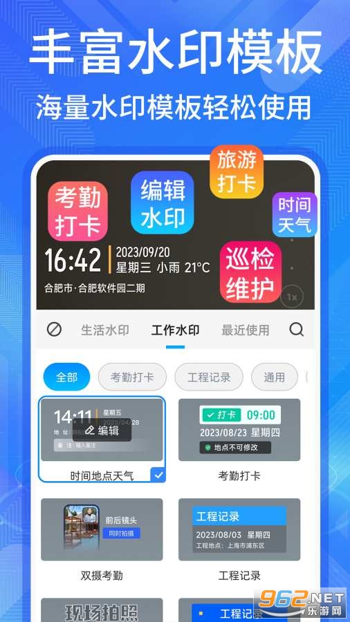 ����ˮӡ����ٷ���v1.9.2��ͼ1