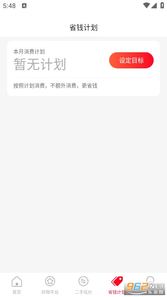 �����ҵ粹���ٷ���v1.0.10��ͼ3