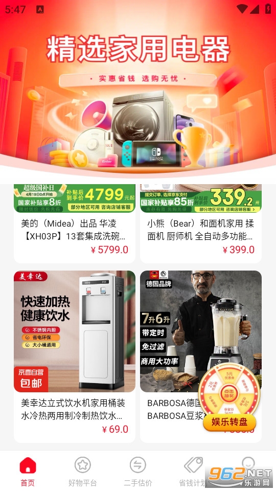 �����ҵ粹���ٷ���v1.0.10��ͼ1