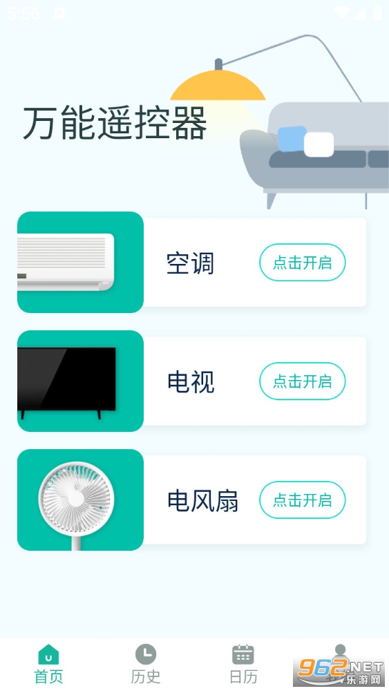 �����ֻ�����ң����appv1.6.5��ͼ0