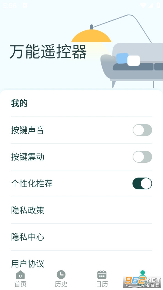 �����ֻ�����ң����appv1.6.5��ͼ2