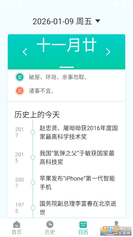 �����ֻ�����ң����appv1.6.5��ͼ3