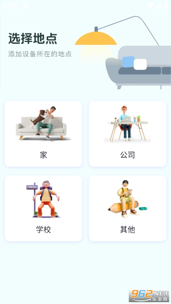 �����ֻ�����ң����appv1.6.5��ͼ1