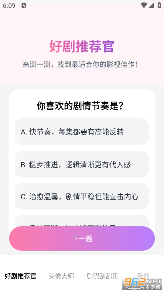 ���þ�ٷ���v1.0.0��ͼ0