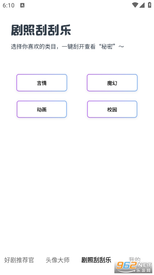 ���þ�ٷ���v1.0.0��ͼ3