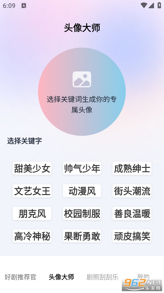 ���þ�ٷ���v1.0.0��ͼ2