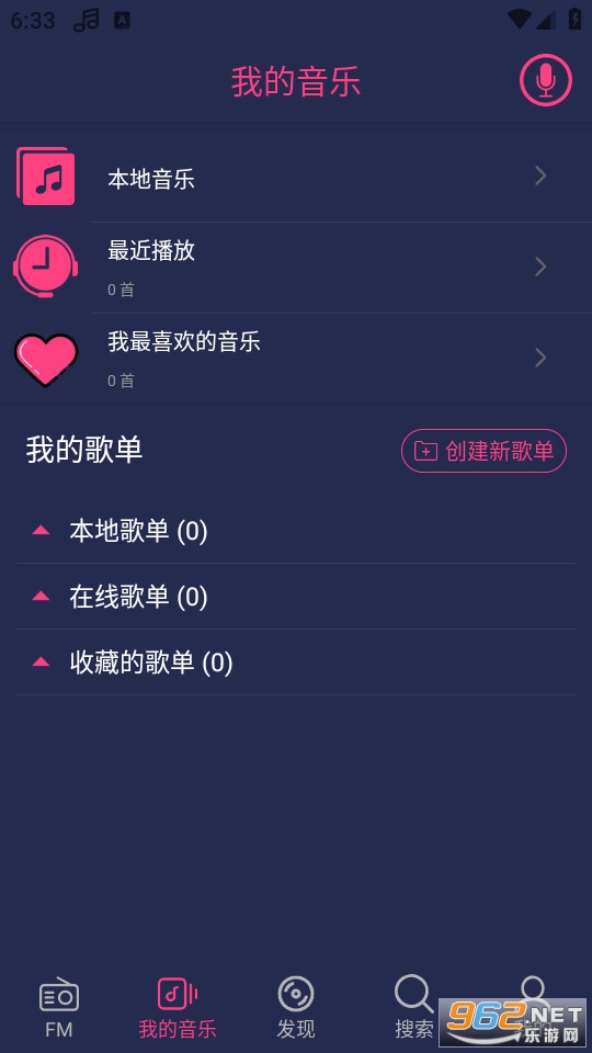 Free Music�ٷ���v2.3.5��ͼ1