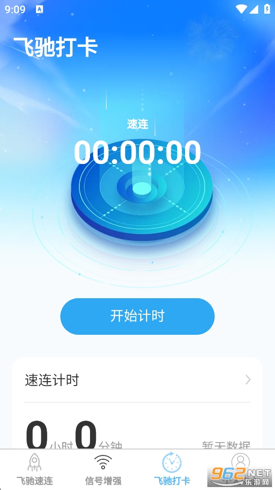 �ɳ�����appv1.0.4��ͼ3