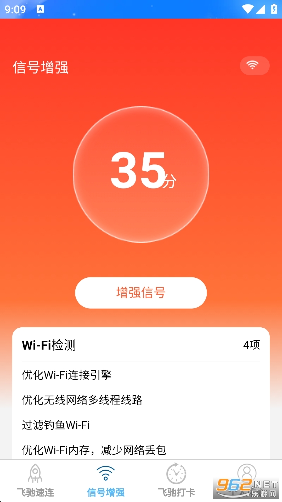 �ɳ�����appv1.0.4��ͼ2