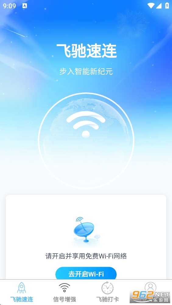 �ɳ�����appv1.0.4��ͼ1